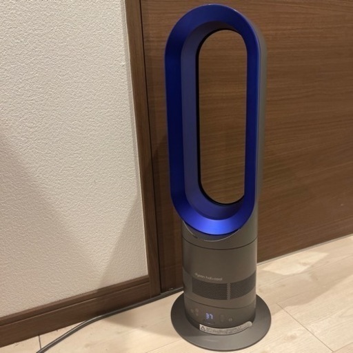 dyson ダイソン hot+cool AM05