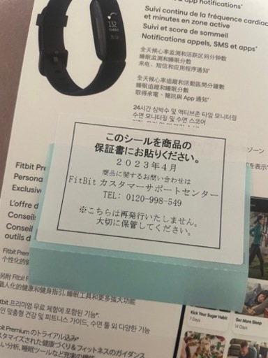 fitbit inspire2