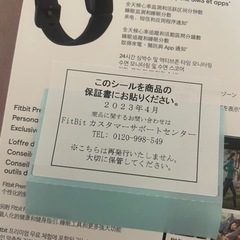 fitbit inspire2の画像