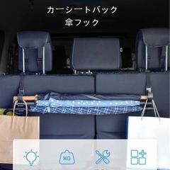 【新品】調節可能 車のリアトランクハンギングフック の画像
