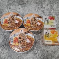 天ぷらそば 3個 0キロカロリー寒天ゼリー セット