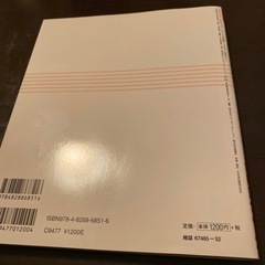 離乳食　雑誌の画像