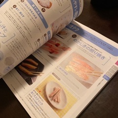離乳食　雑誌の画像