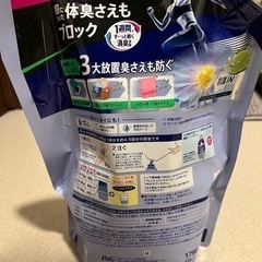 レノア柔軟剤の画像