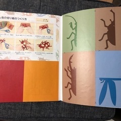新編新しい理科 3年の画像