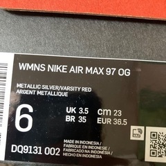 NIKE AIR MAX 97 (ナイキ エアマックス 97)の画像