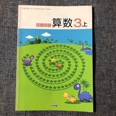 中古】 ラプラシア物理1/新興出版社啓林館 その他
