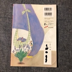 小学校教科書　国語 3年上　光村図書の画像