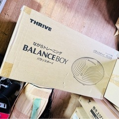 バランスボール