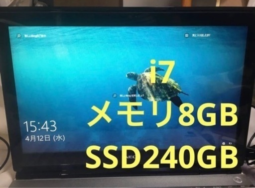 【美品】NEC LaVie LL750MSW Windows11