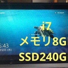 【美品】NEC LaVie LL750MSW Windows11
