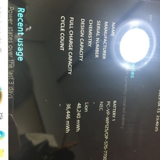 【美品】NEC LaVie LL750MSW Windows11