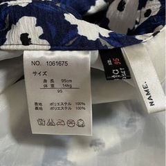 【美品】futa futa  ワンピース　95サイズの画像