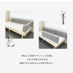 最終値下げ❣️美品ベビーベットガード定価15000円→6080円☺️の画像