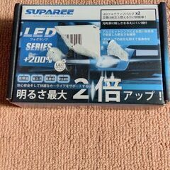 LEDフォグランプH11とヘッドライトH4の画像