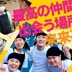 フリーター大歓迎★プライベートとの両立◎フルタイムもWワークも自...
