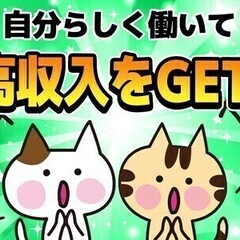 派］日勤のみ★片手で持てる部品の検査・梱包/未経験OK！週払いO...
