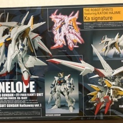 引越しするので誰か買ってくれませんか？