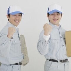 【配送助手】未経験可★週1日からOK★仕事が早く終わっても日給保...