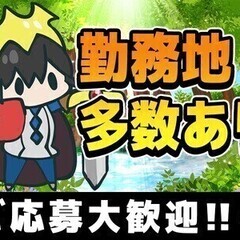 派］ネジやボルトの目視検査♪座り作業＆冷暖房完備★週払いOK! ...