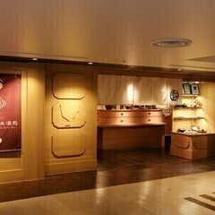 髪色/シフト自由《未経験OK》週2日～◎まかない無料*店舗STA...