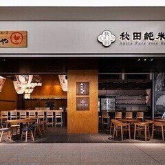 週2日～OK！シフト融通◎未経験・ブランク歓迎☆キッチン/ホール...