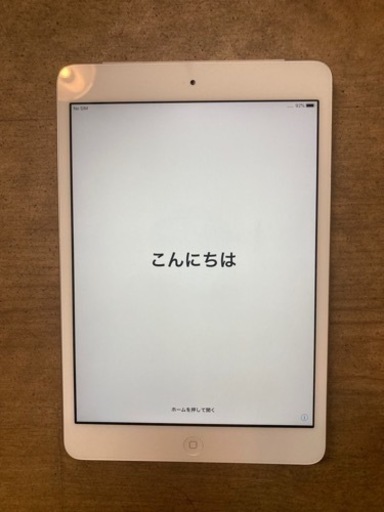 iPad mini2 値下げ