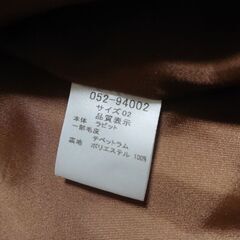 304 毛皮コートの画像