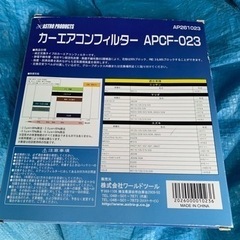 ASTRO PRODUCTS カーエアコンフィルター の画像