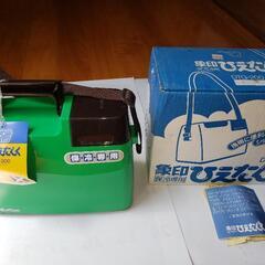 携帯水筒  象印  冷えたんく 2L
