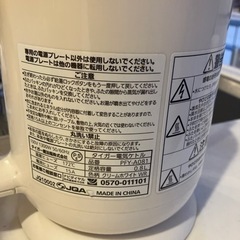 Tiger 0.8lケトルの画像