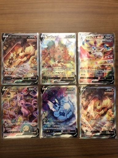 ポケカ引退品　まとめ売り　セレナ　グレイシア　ブイズ　ボタン　ガラルの仲間たちなど