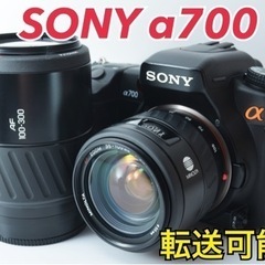 SONY α700★名機★美品★超望遠レンズ★スマホ転送★すぐ使える  1ヶ月動作補償あり！ 安心のゆうパック代引き発送！ 送料、代引き手数料無料！