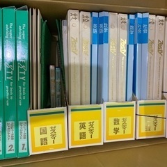 中学テスト対策CD付き高校受験集中教材50万円相当