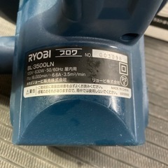 ＲＹＯＢＩのブロワの画像