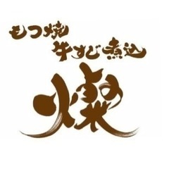 水曜日、木曜日ラストまでできる方急募！調理できる方時給1500円