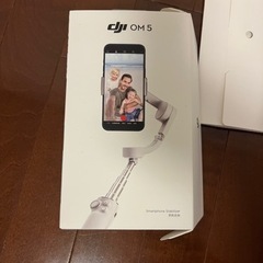 DJI OM5 ジンバル