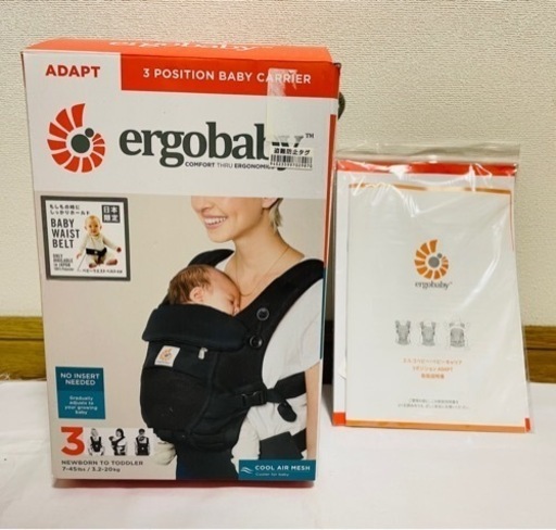 エルゴ　抱っこ紐　アダプト