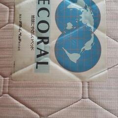 ドリームベット　140×200の画像