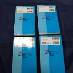 一級建築士　本の画像
