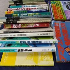 無線　本の画像