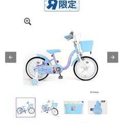 トイザらス限定 アナと雪の女王 16インチ 子供 自転車の画像