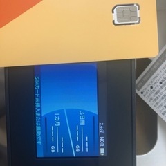 ポケットWi-Fiの画像