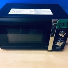 ②1299番 山善✨電子レンジ✨MW-Y205(B)5‼️