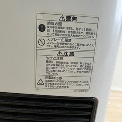 リンナイ　ガスストーブ　ガスヒーターの画像