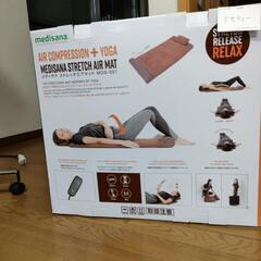 ストレッチエアマットの画像