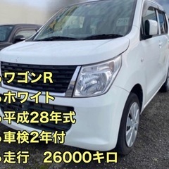 低走行！車検満タン！ワゴンR！早い者勝ち！