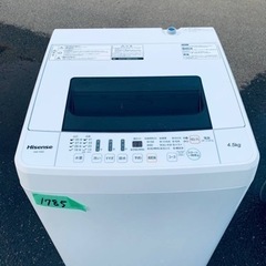 ✨2018年製✨1785番 Hisense✨電気洗濯機✨HW-T45C‼️