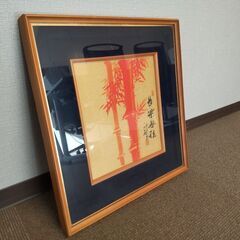 絵画　朱色　竹　和風