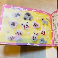 くるりんもっちー セガトイズの画像